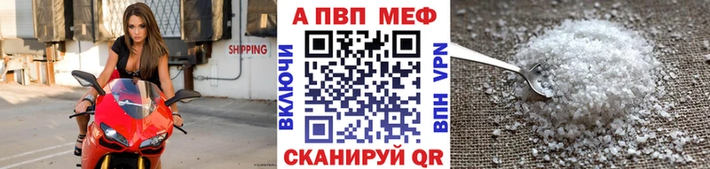 Alpha-PVP мука  Пустошка 