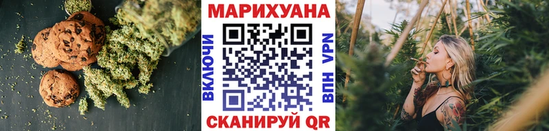 Cannafood конопля  как найти наркотики  Пустошка 
