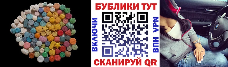 Ecstasy 280мг  Пустошка 