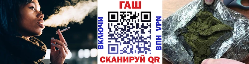 Гашиш Premium  Пустошка 