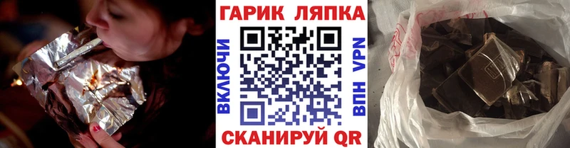 ГАШИШ Ice-O-Lator Пустошка