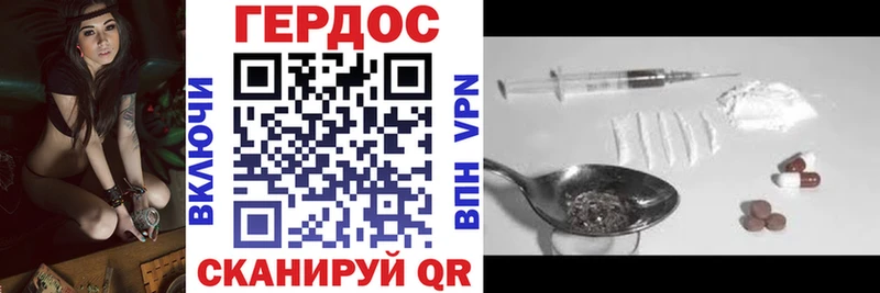 как найти наркотики  Пустошка  ГЕРОИН белый 
