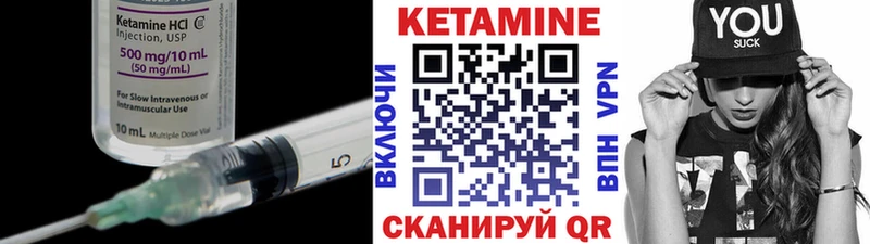 дарнет шоп  Пустошка  КЕТАМИН ketamine 