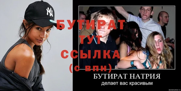 винт Армянск