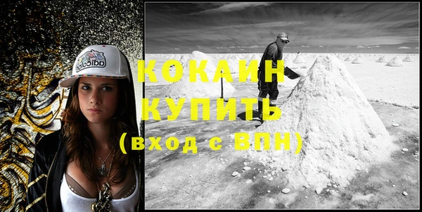 кокаин колумбия Алексин