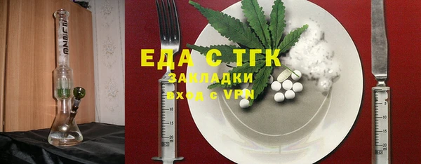 ALPHA PVP Арсеньев