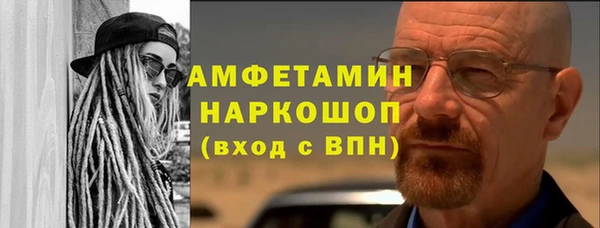 винт Армянск