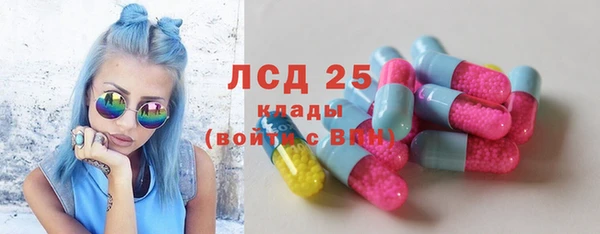 спайс Кинешма