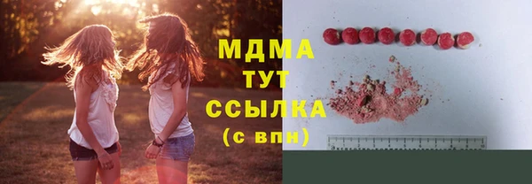 ALPHA PVP Арсеньев