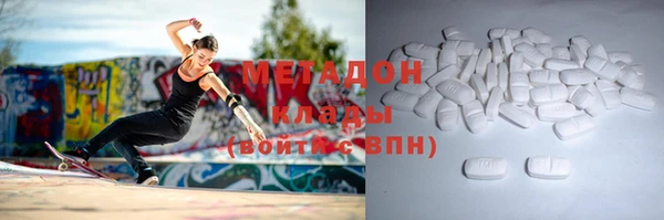 винт Армянск