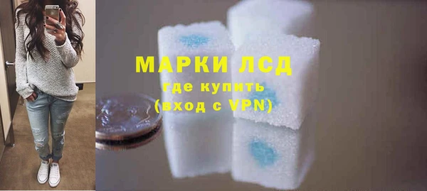 бутират Заволжск