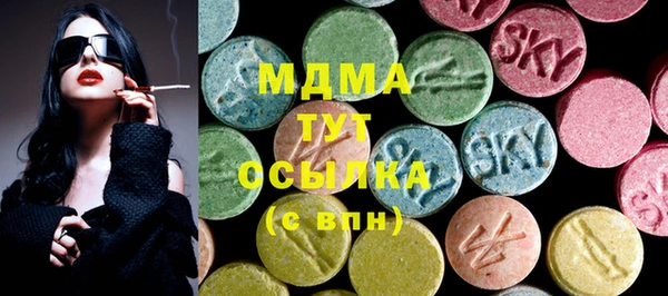 ALPHA PVP Арсеньев
