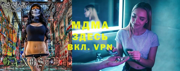 первитин Алексеевка