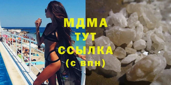 ALPHA PVP Арсеньев