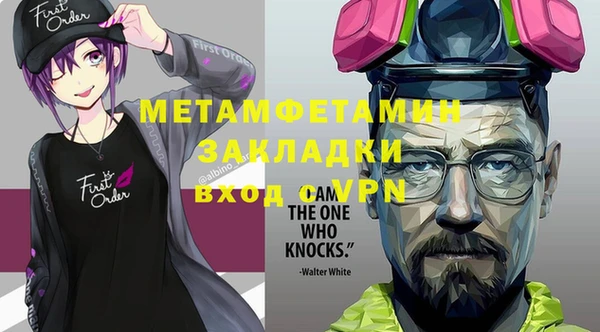 первитин Алексеевка