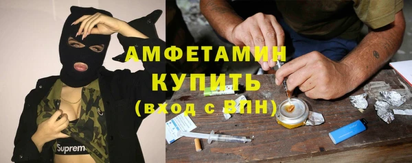ALPHA PVP Арсеньев