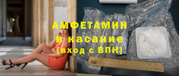 винт Армянск