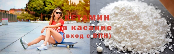 метамфетамин Заводоуковск