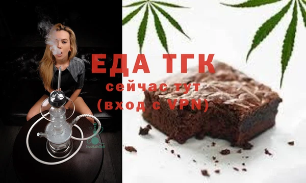 кокаин перу Киреевск