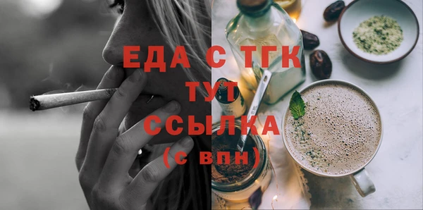 мет Аркадак