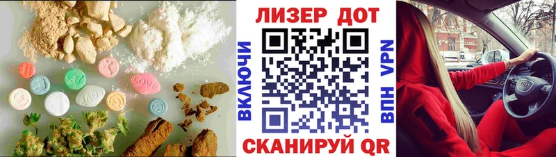 купить закладку  Пустошка  ЛСД экстази кислота 