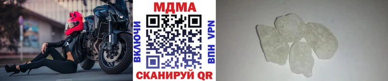 MDMA молли  Пустошка 