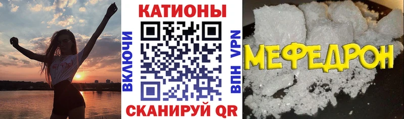 наркошоп  Пустошка  МЕФ mephedrone 