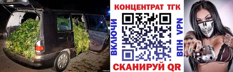 ТГК вейп  Пустошка 