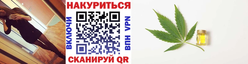 площадка клад  Пустошка  Каннабис MAZAR  kraken онион 